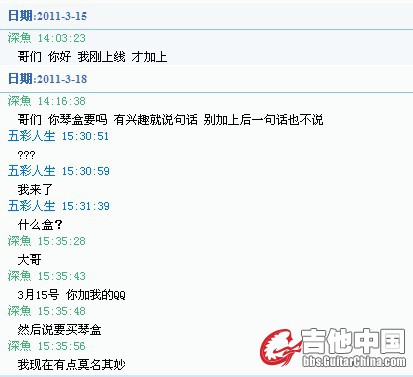 聊天 1.jpg