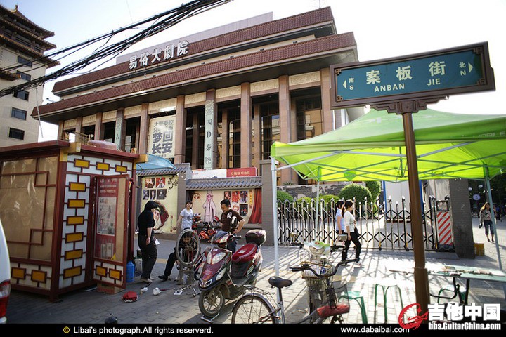 xian (3).jpg