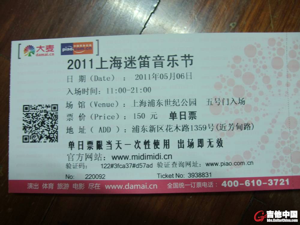 DSCF0852.JPG