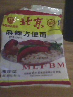 IMG0035A.jpg