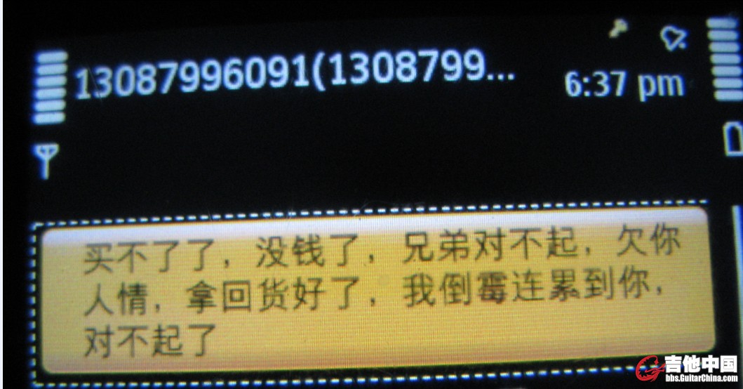 气人