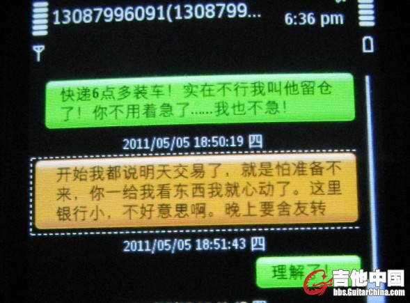 诈骗