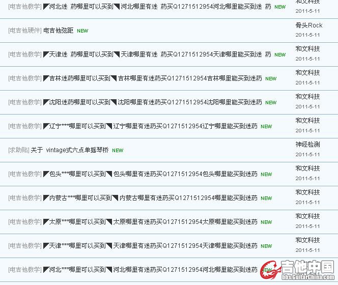 360安全浏览器截图45894406.jpg