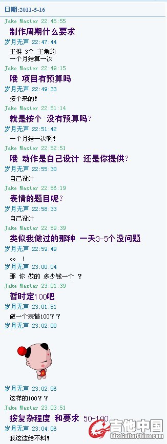未命名.jpg