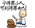 1-100116144P6.gif
