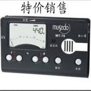 调音器1.jpg