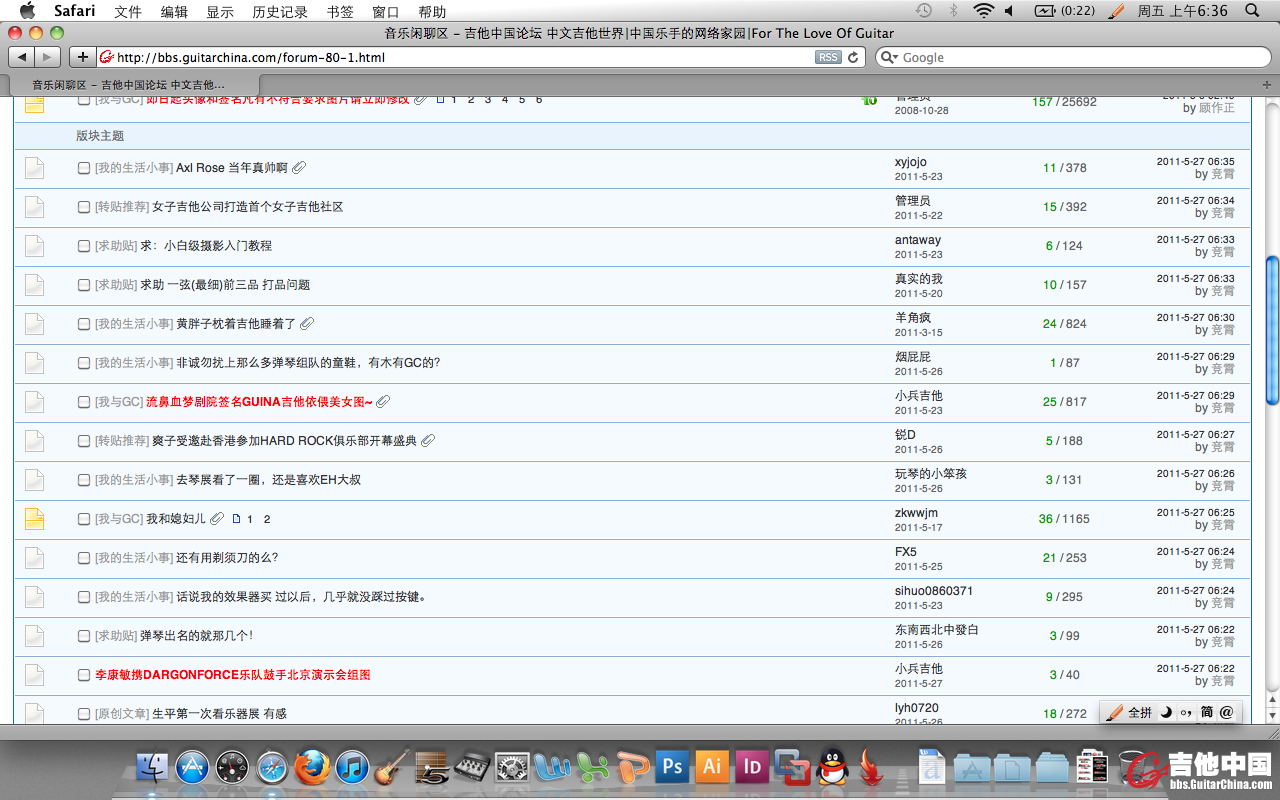屏幕快照 2011-05-27 上午06.37.37.png