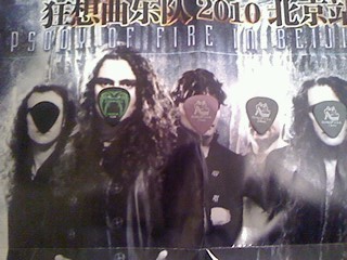 IMG0530192900.jpg