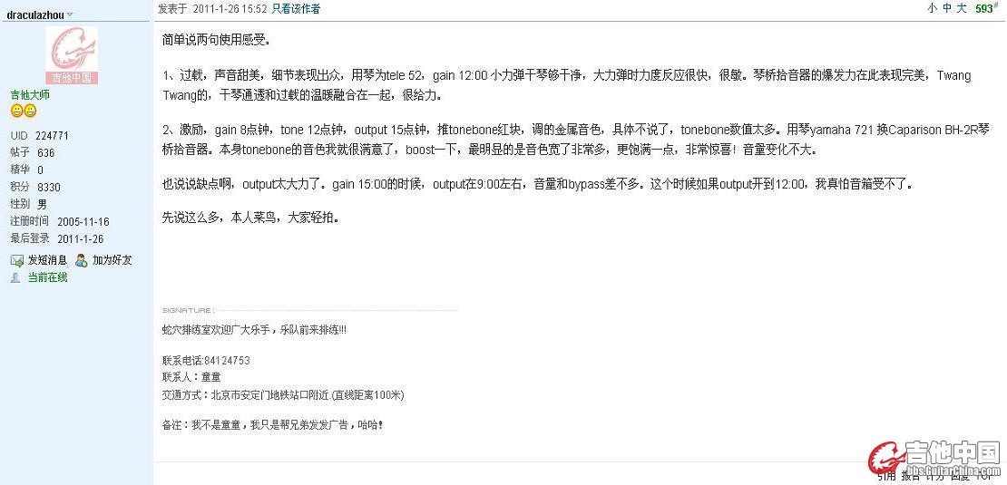 截图1296054159.jpg