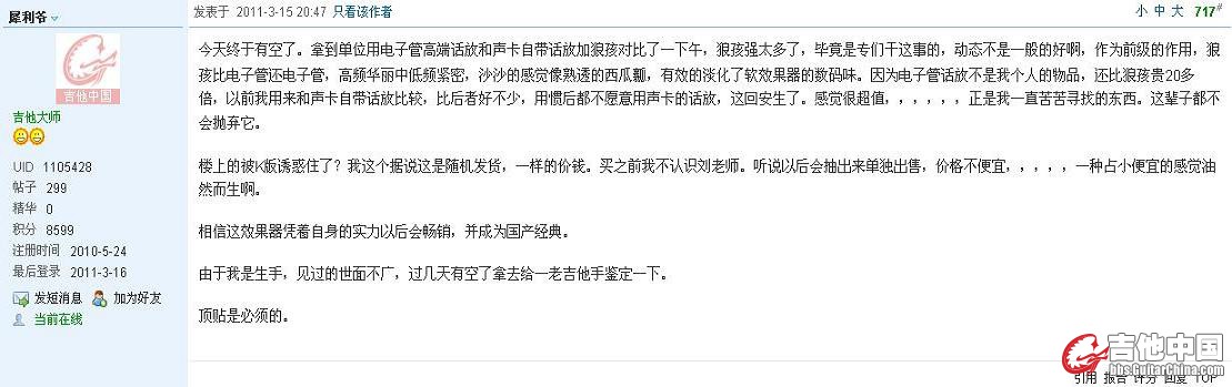 截图1300286206.jpg