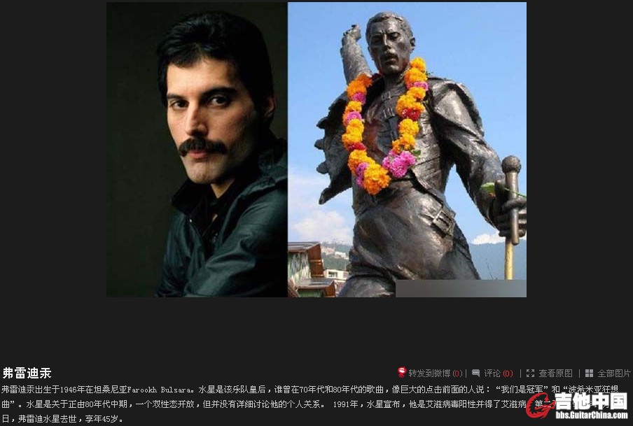 fredy mercury.jpg