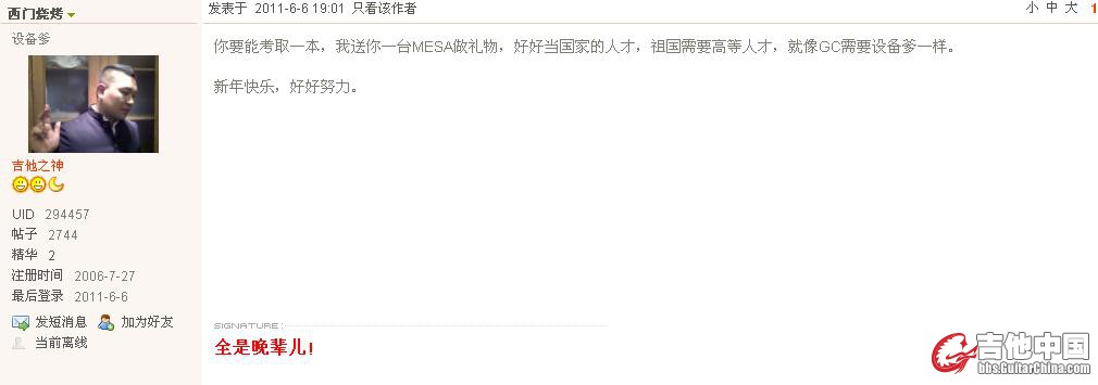 360安全浏览器截图4067453.jpg
