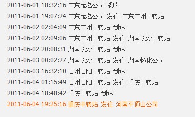 QQ截图未命名.jpg