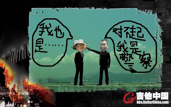 新版有间道.JPG