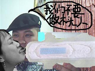 护舒宝广告.JPG