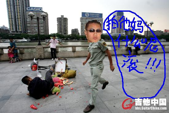 野蛮执法还理直气壮.JPG