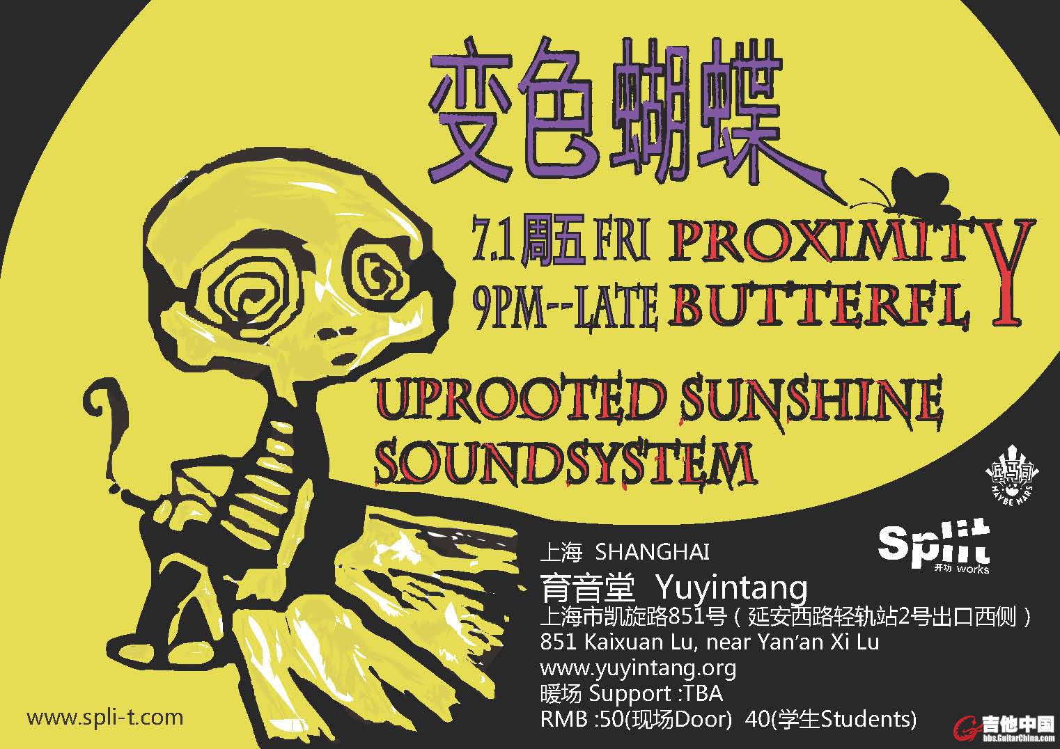 PB flyer.jpg