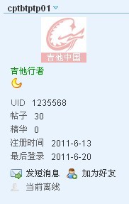 卖家新ID.jpg
