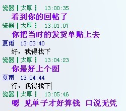 今天的聊天记录.jpg