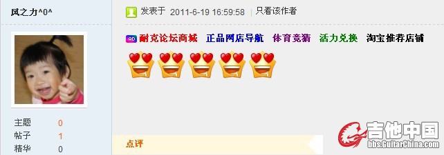 力子.jpg