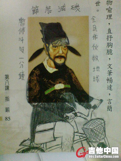 性感的腿毛