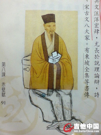 出恭
