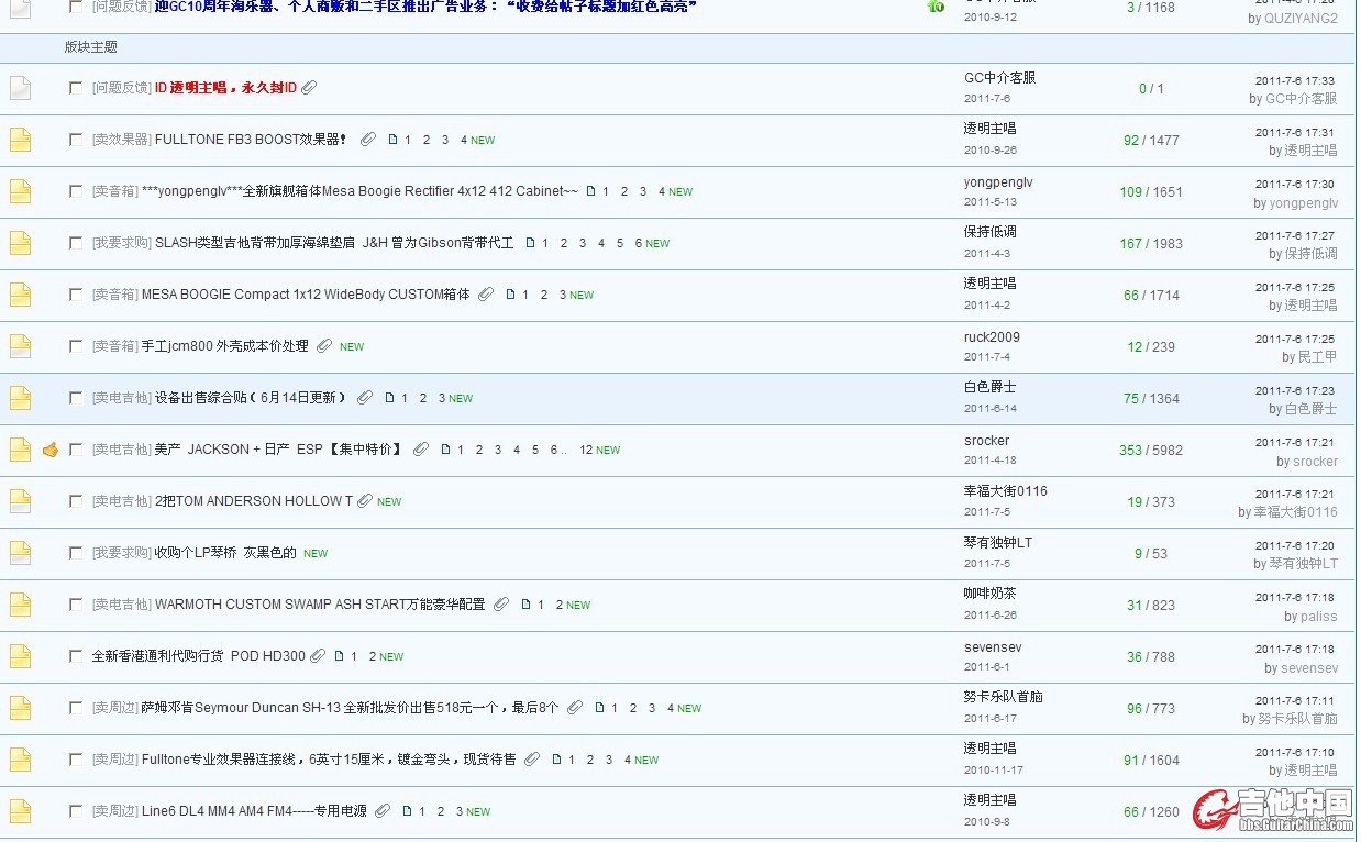 透明主唱2.jpg