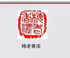 QQ截图未命名1.png