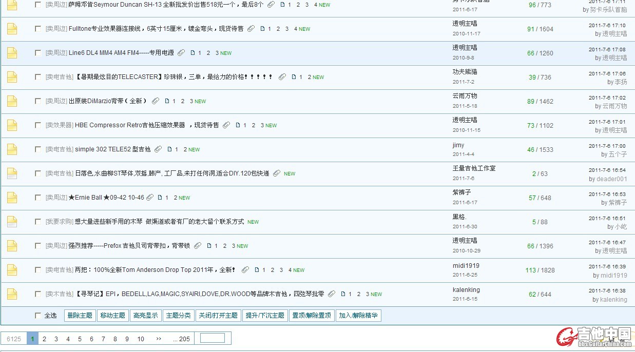 透明主唱.jpg