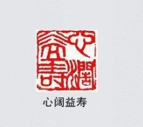 类似这样有意味的聊聊几字
