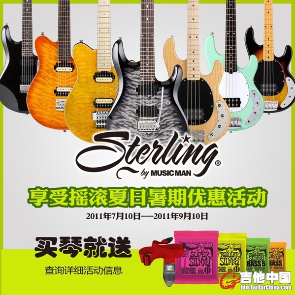 sterling.jpg