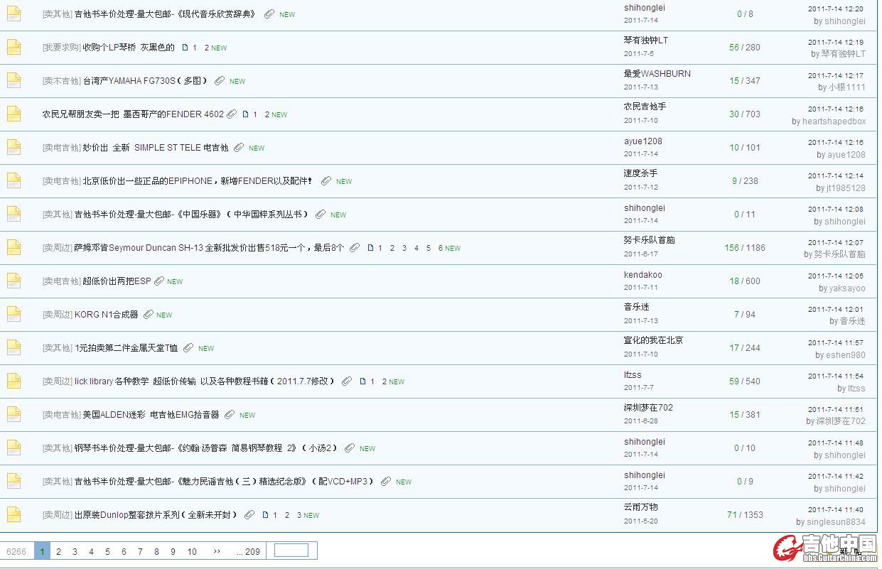 shilonglei.jpg