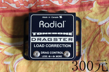 Radial Tonebone Dragster_副本.jpg