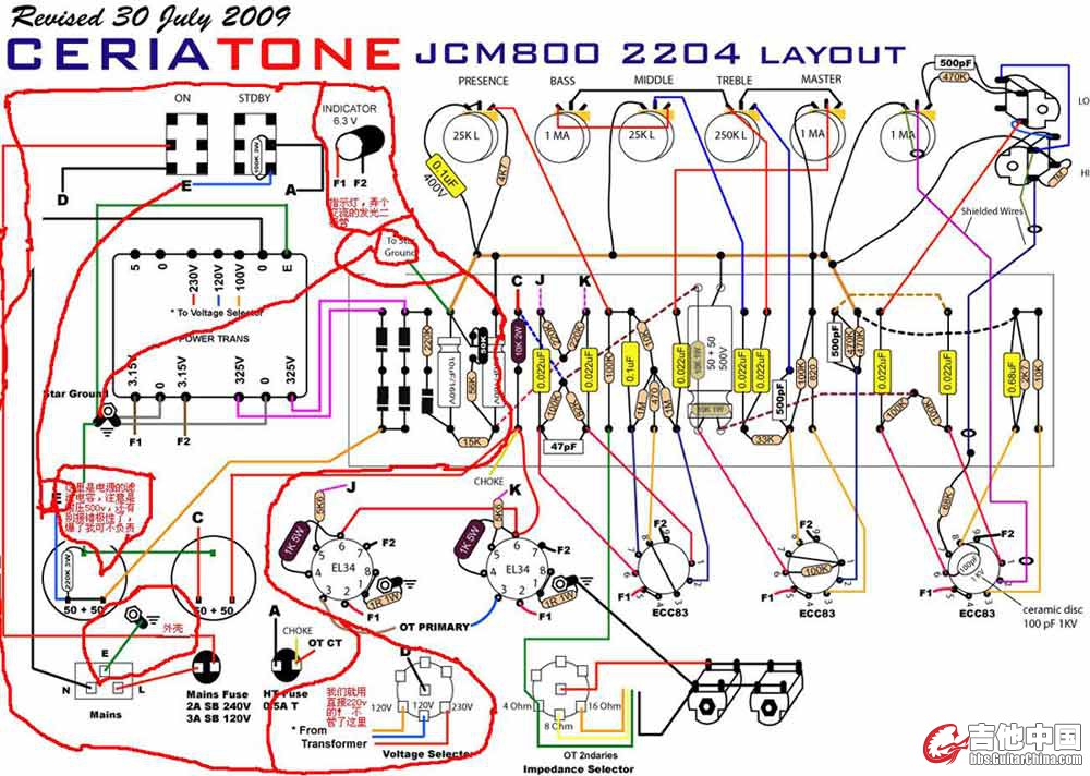 JCM800_2204Ceriatone1.JPG