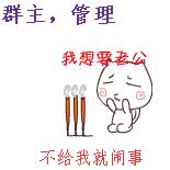 未命名.gif