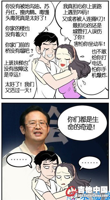 其实，我们活的每一天，都是生命的奇迹2.jpg