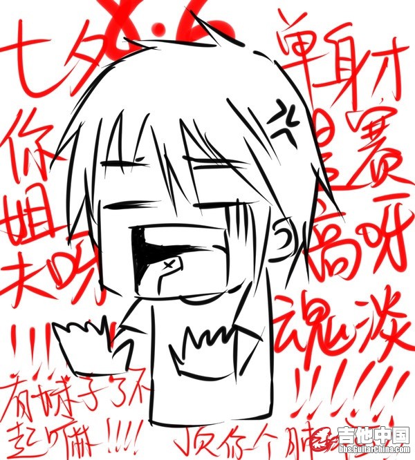 有妹纸就了不起啊，单身才是赛高呀，魂淡。