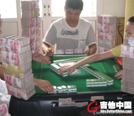 周末打麻将
