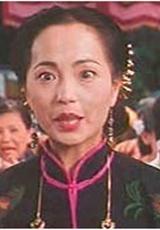 苑琼丹.jpg