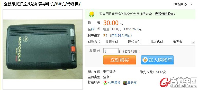 QQ截图20110810113958.jpg