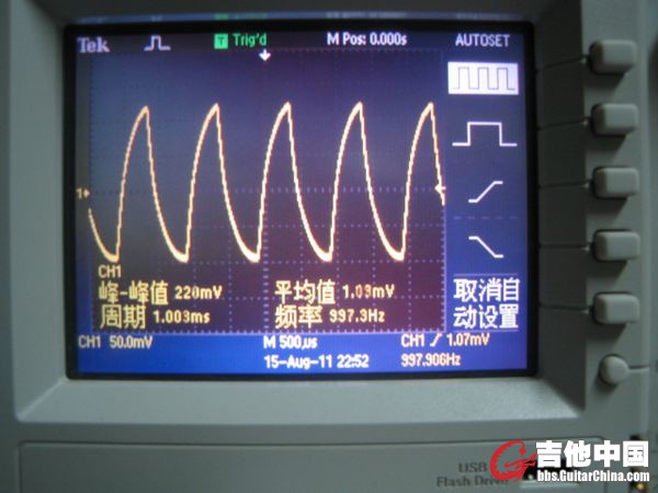 失真适中，开始加大TONE！