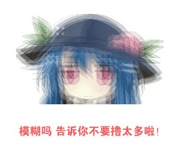 QQ截图20110815163946.jpg