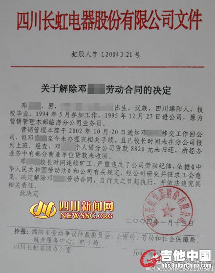 0822165211.jpg
