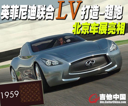 英菲尼迪某某某.jpg