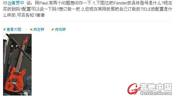 问paul.JPG