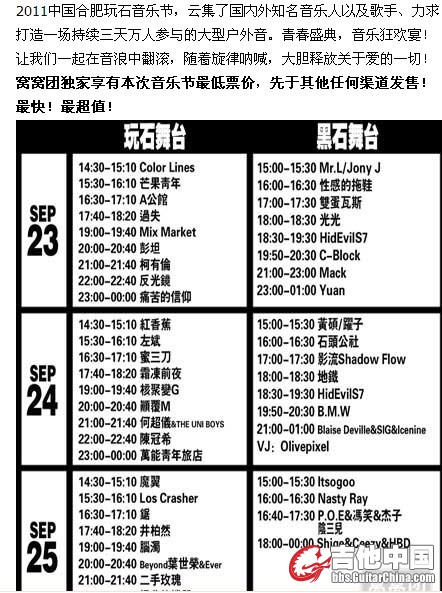 玩石1.jpg