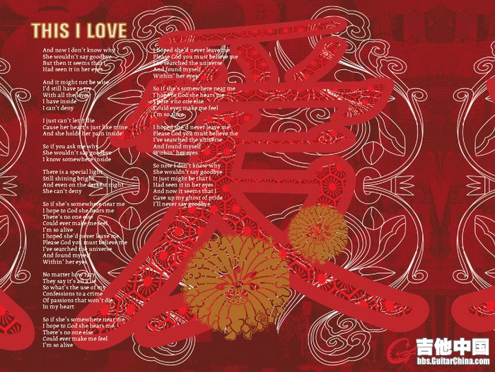 Chinese Democracy -014.jpg