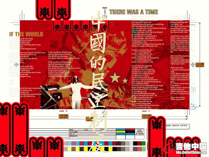 Chinese Democracy -007.jpg