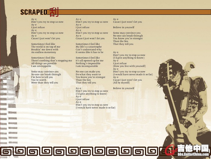 Chinese Democracy -009.jpg