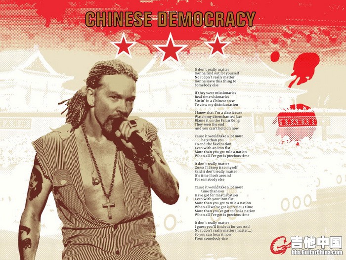 Chinese Democracy -003.jpg